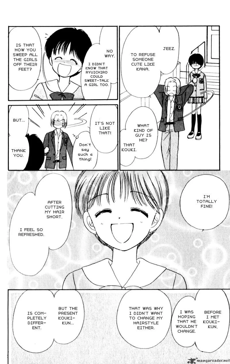Naisho no Princess Chapter 2 page 15