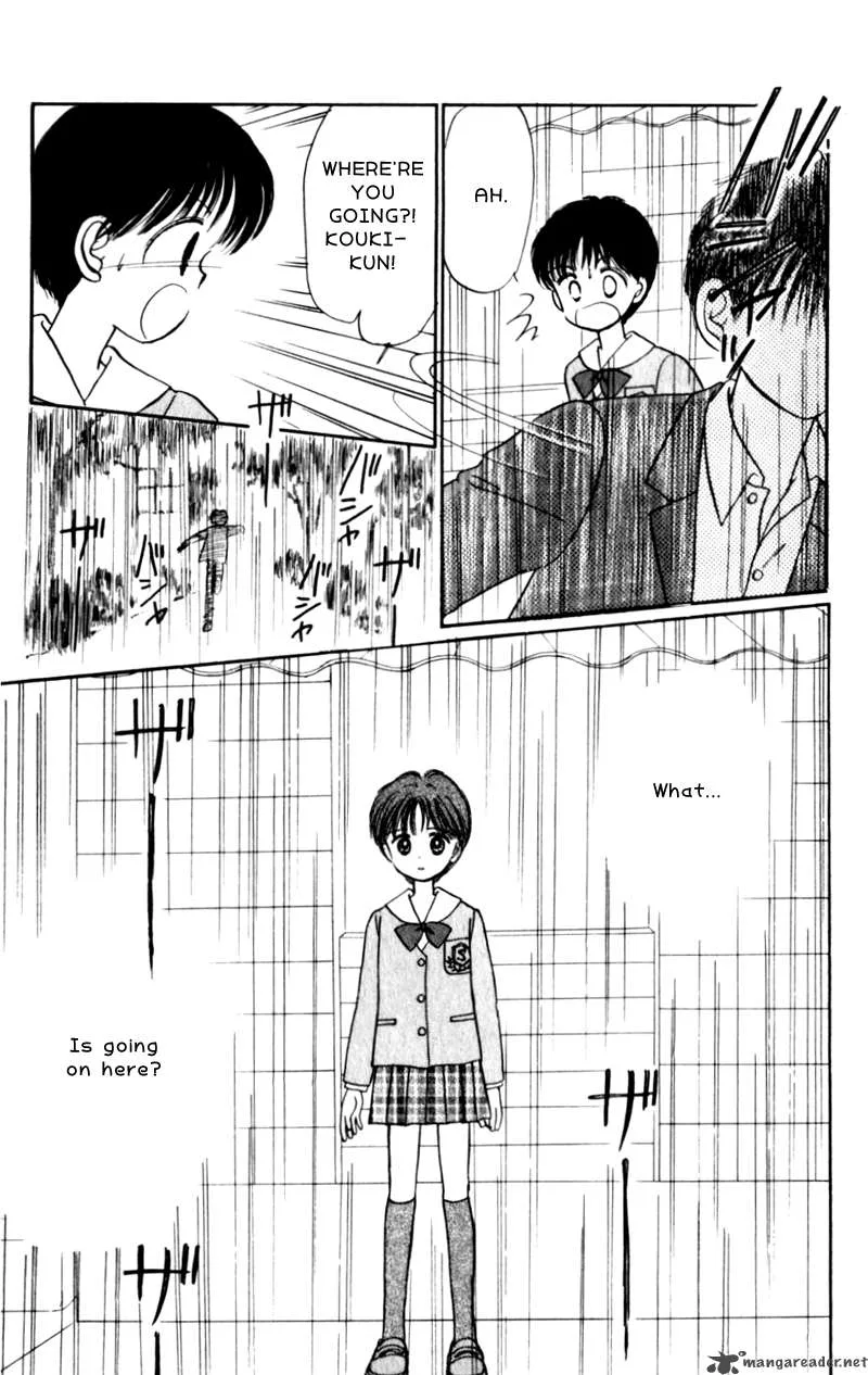 Naisho no Princess Chapter 2 page 32