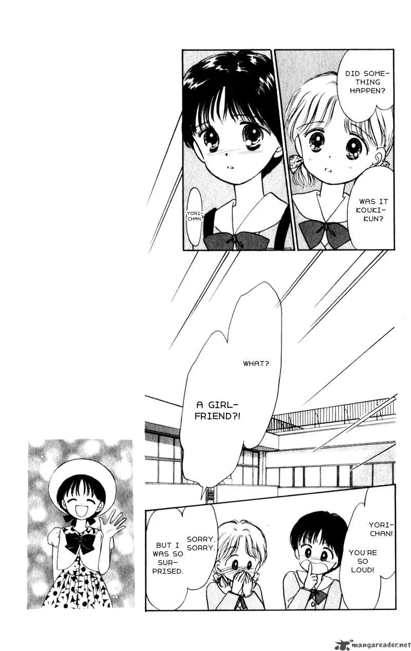 Naisho no Princess Chapter 2 page 12