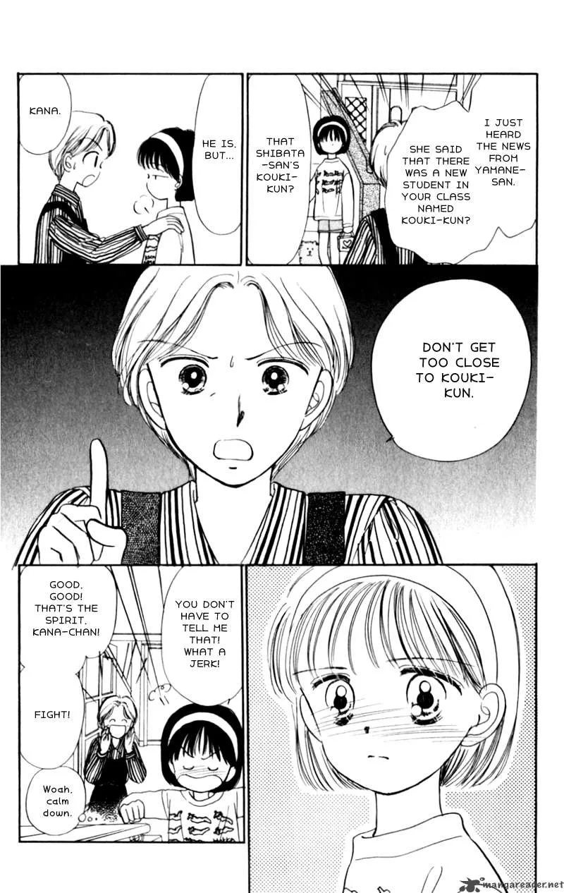 Naisho no Princess Chapter 2 page 6