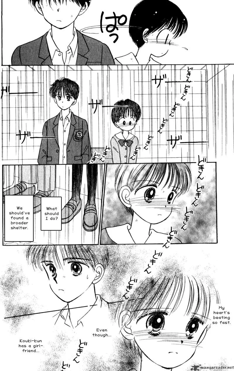 Naisho no Princess Chapter 2 page 27