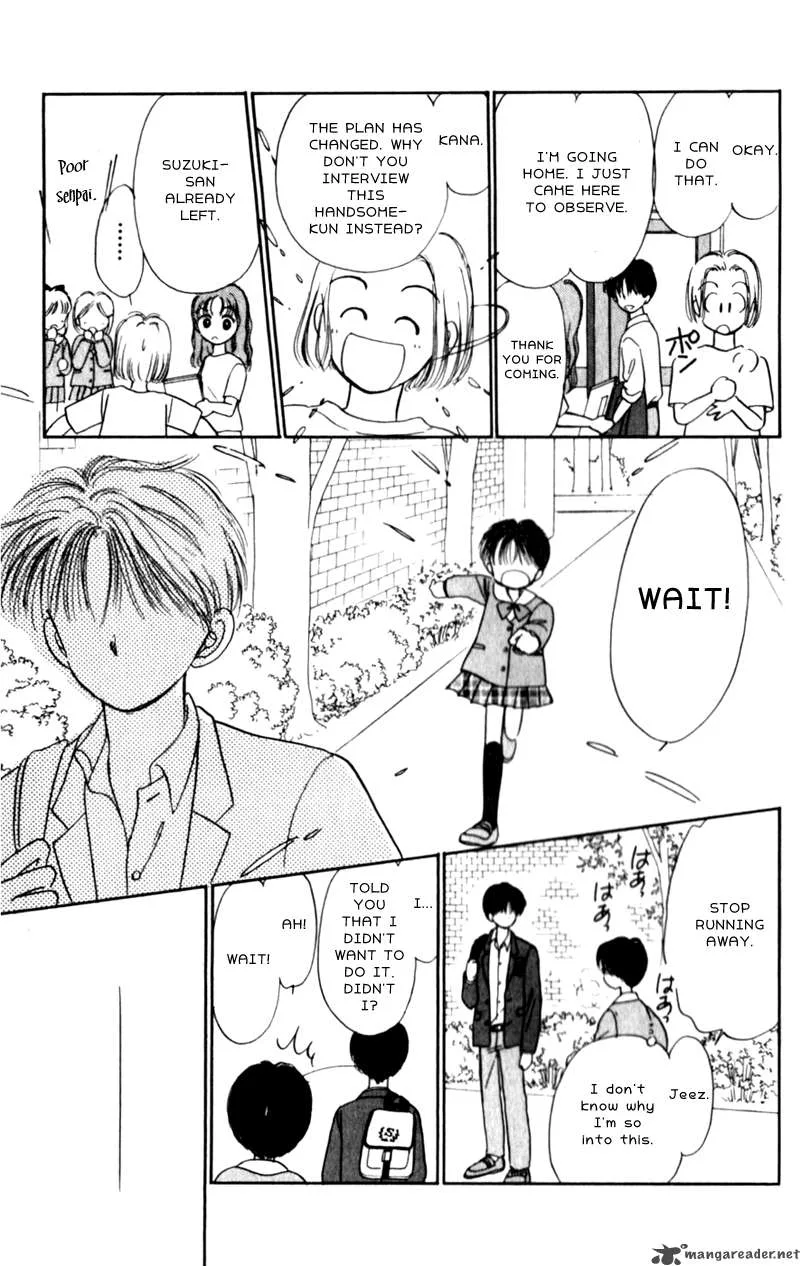 Naisho no Princess Chapter 2 page 24