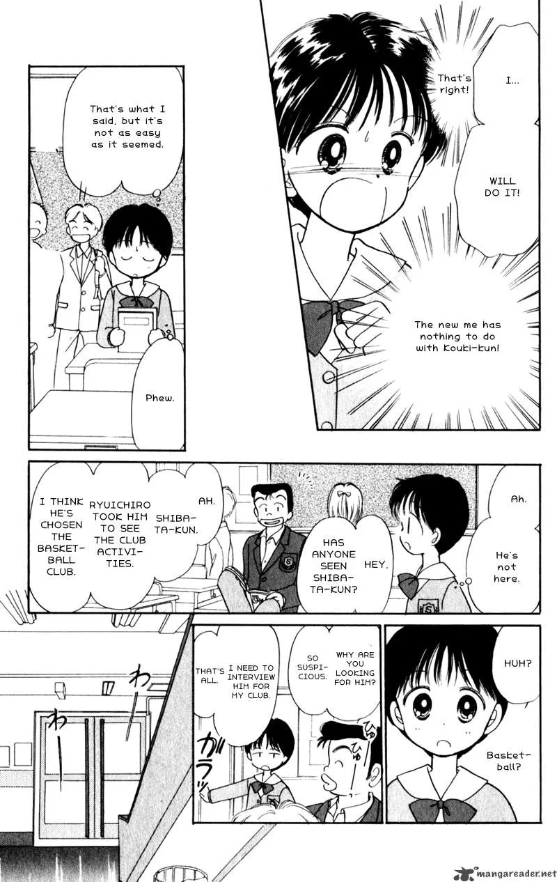 Naisho no Princess Chapter 2 page 20