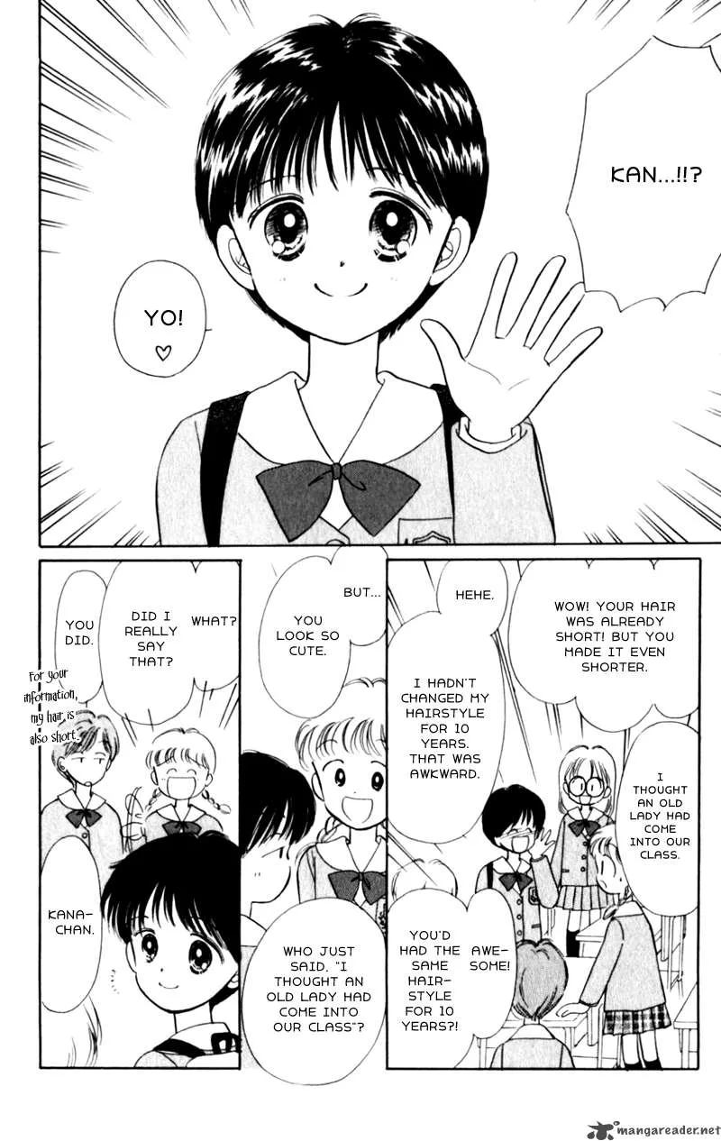 Naisho no Princess Chapter 2 page 11