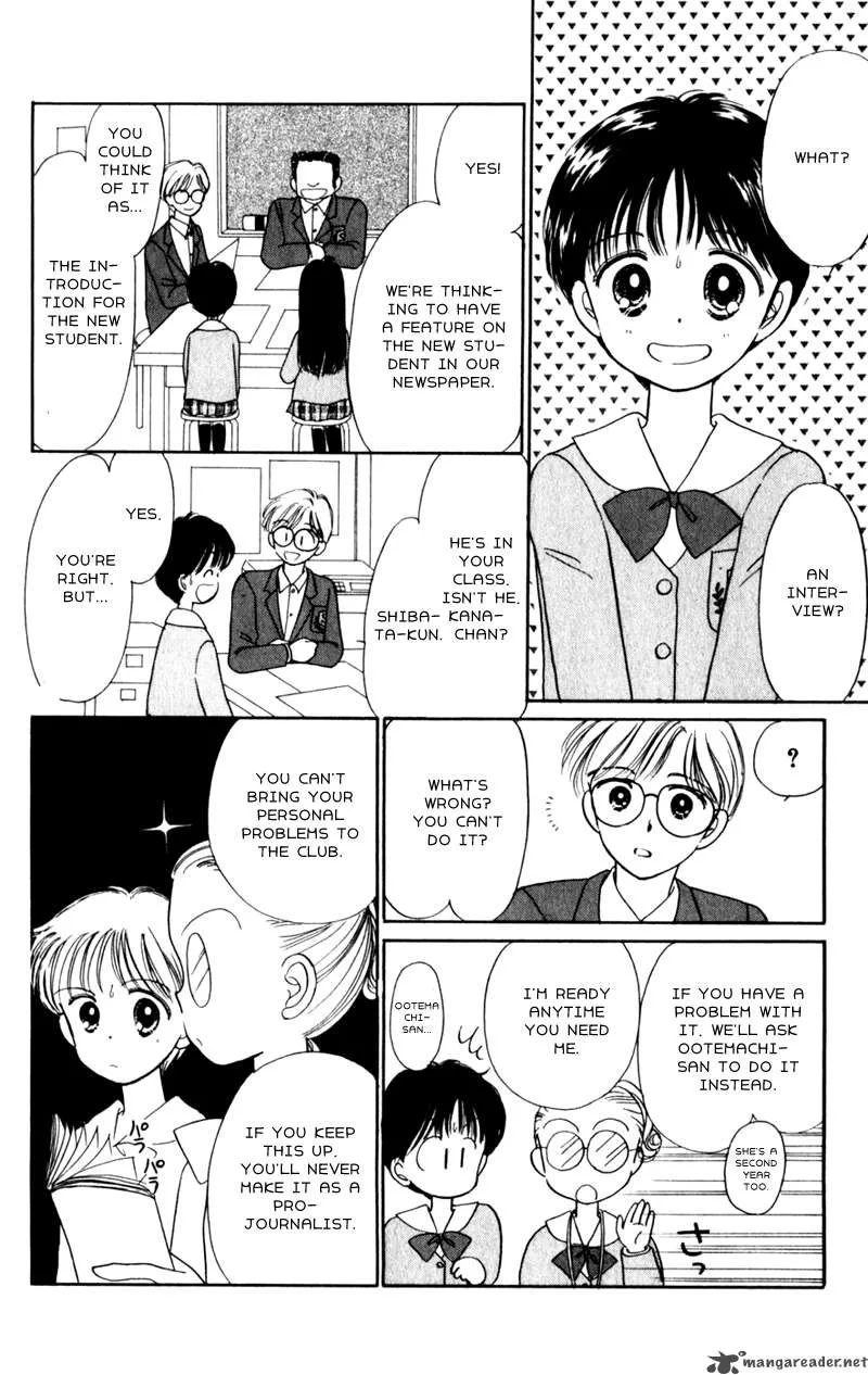 Naisho no Princess Chapter 2 page 19