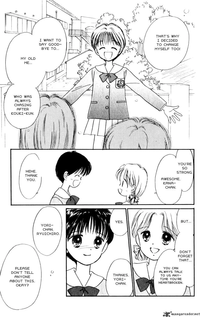 Naisho no Princess Chapter 2 page 16