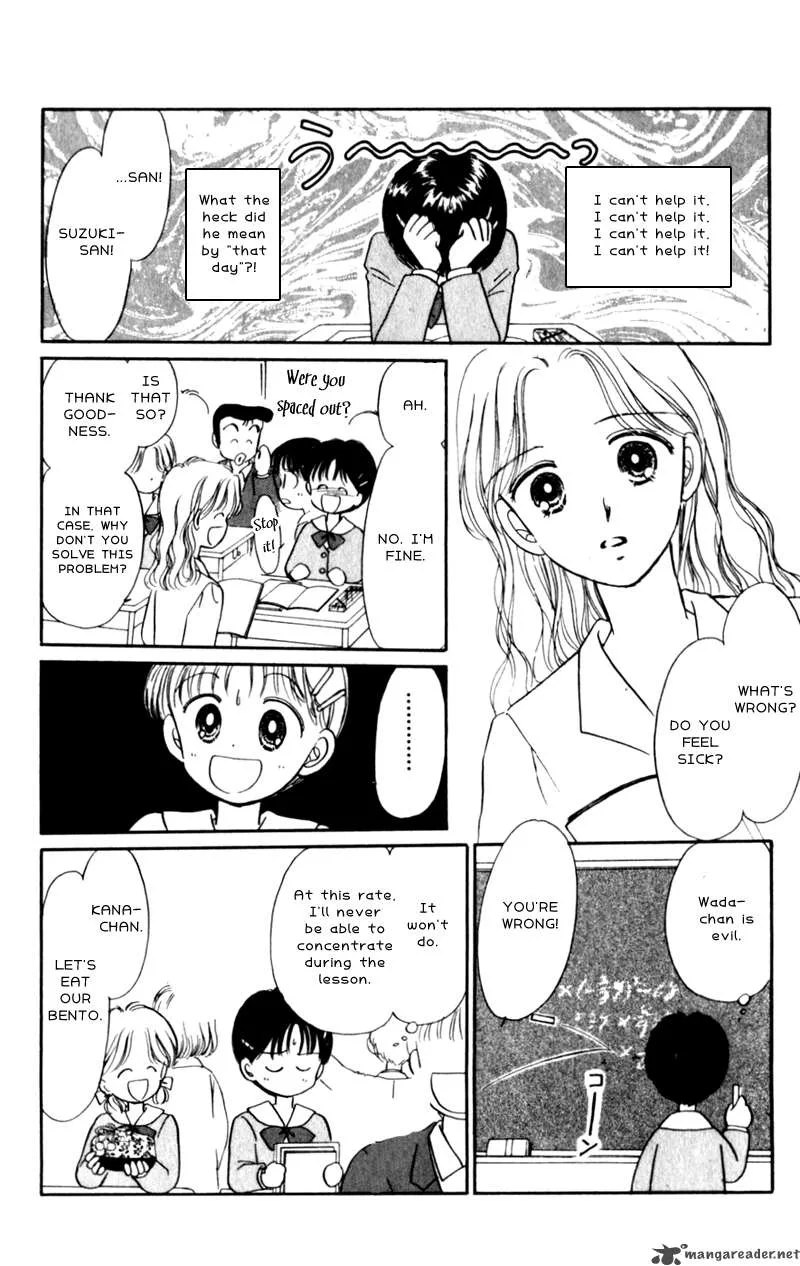 Naisho no Princess Chapter 3 page 7