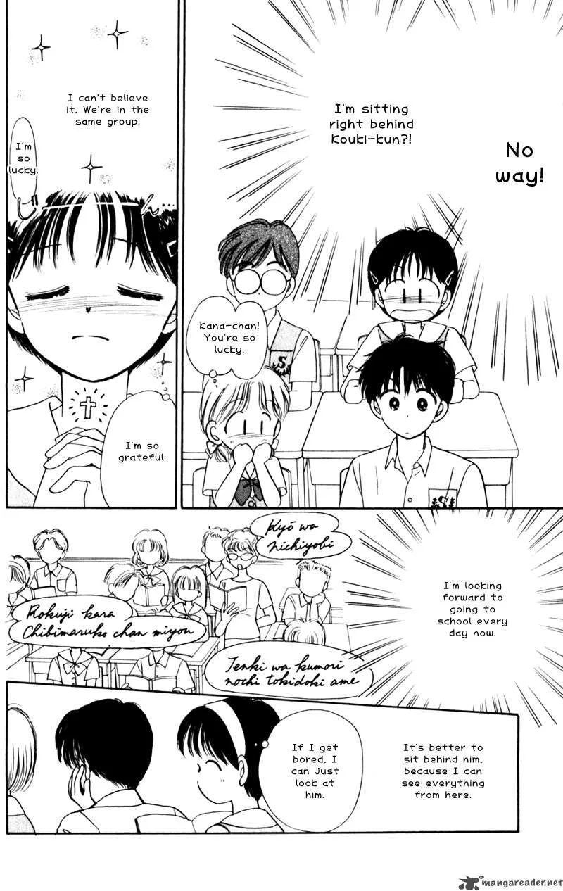 Naisho no Princess Chapter 4 page 24