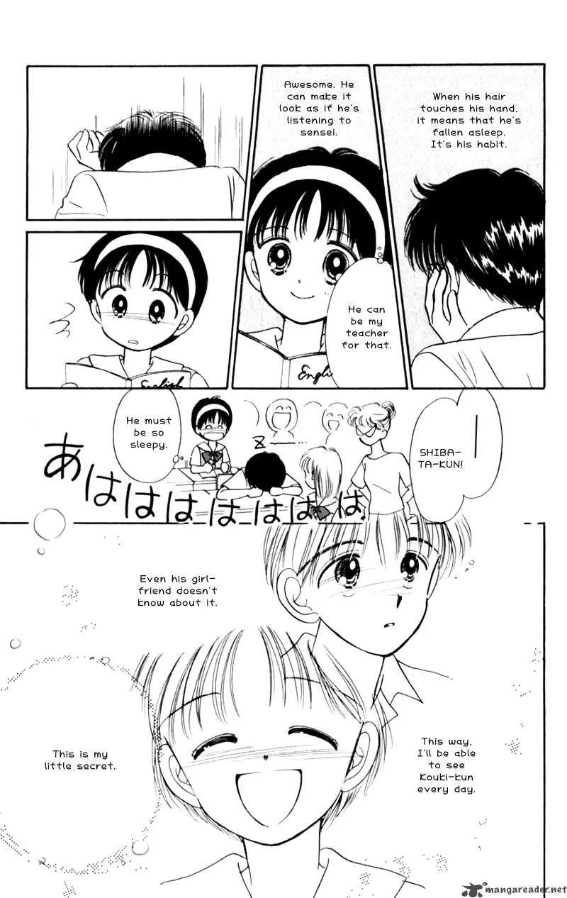 Naisho no Princess Chapter 4 page 25