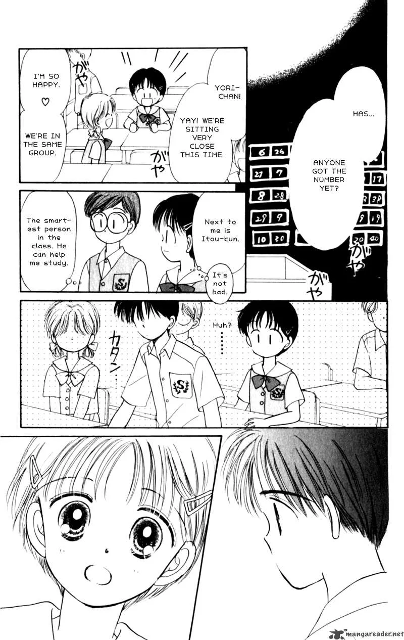 Naisho no Princess Chapter 4 page 23