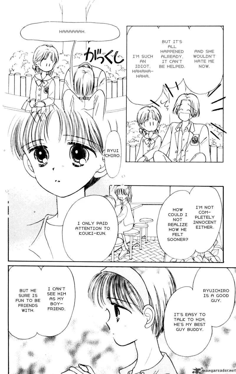 Naisho no Princess Chapter 4 page 12