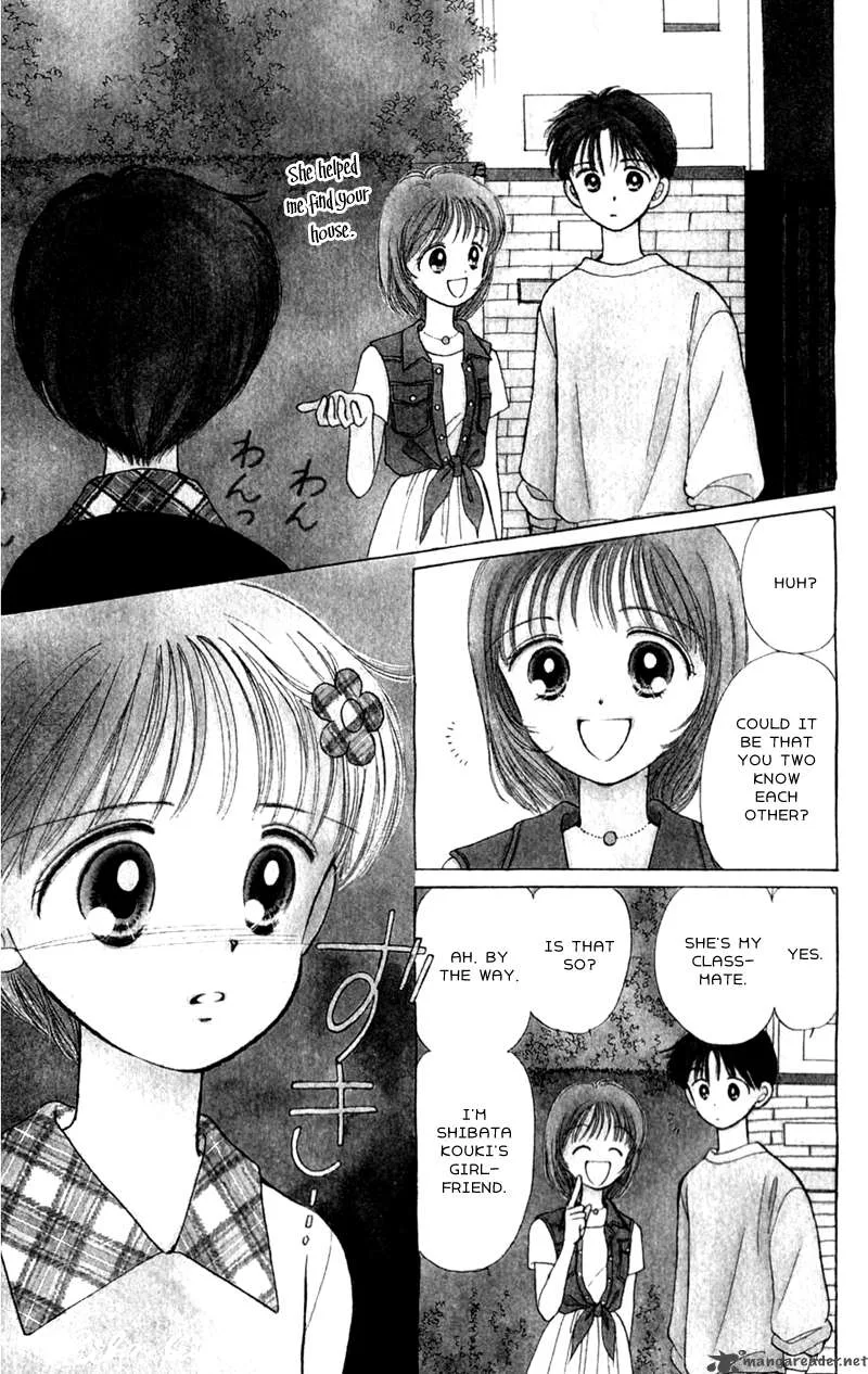 Naisho no Princess Chapter 4 page 2