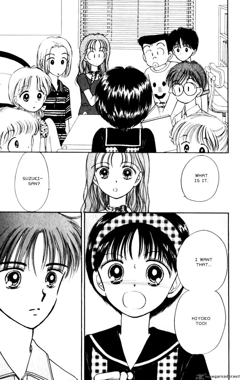 Naisho no Princess Chapter 5 page 4