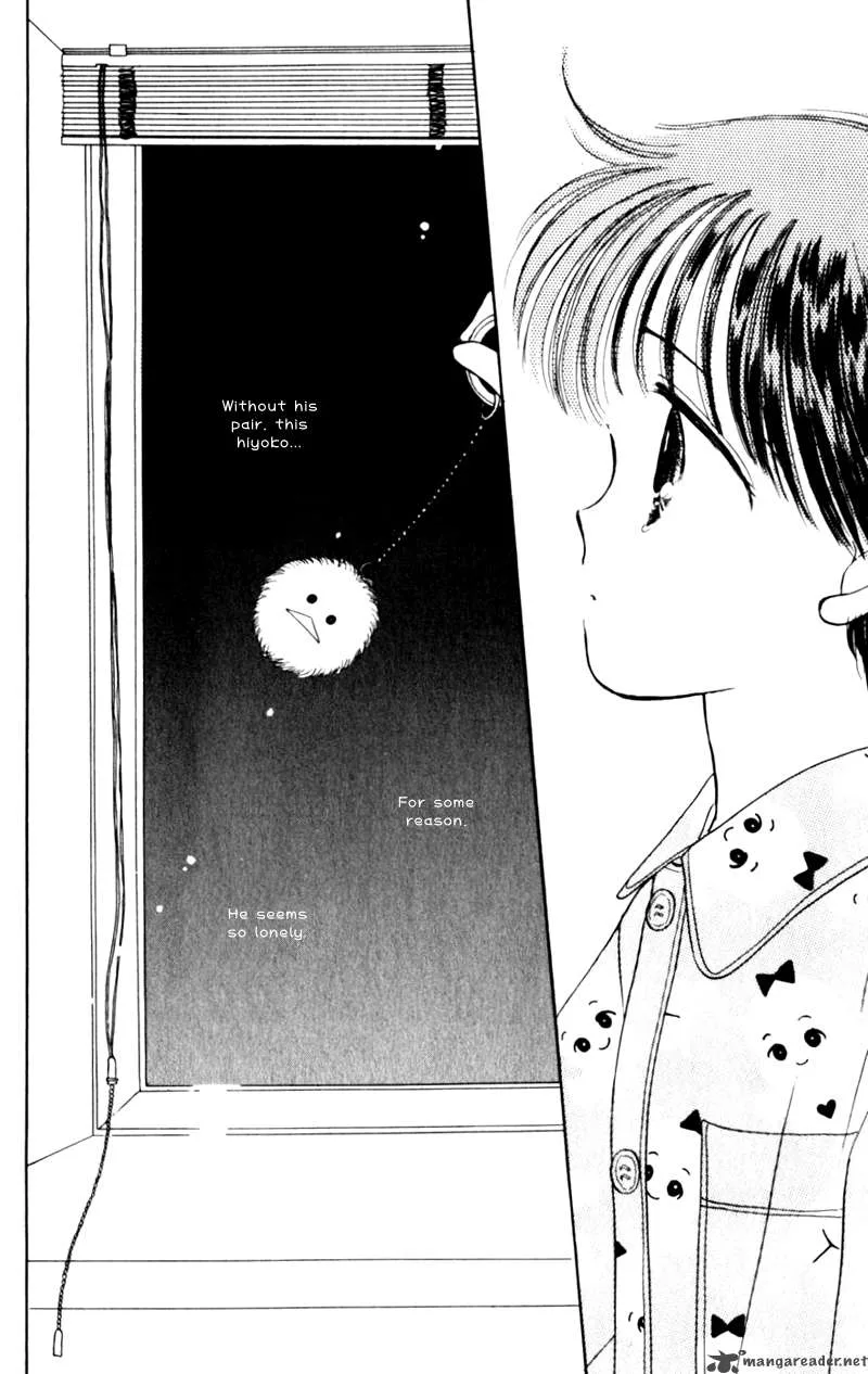 Naisho no Princess Chapter 5 page 15