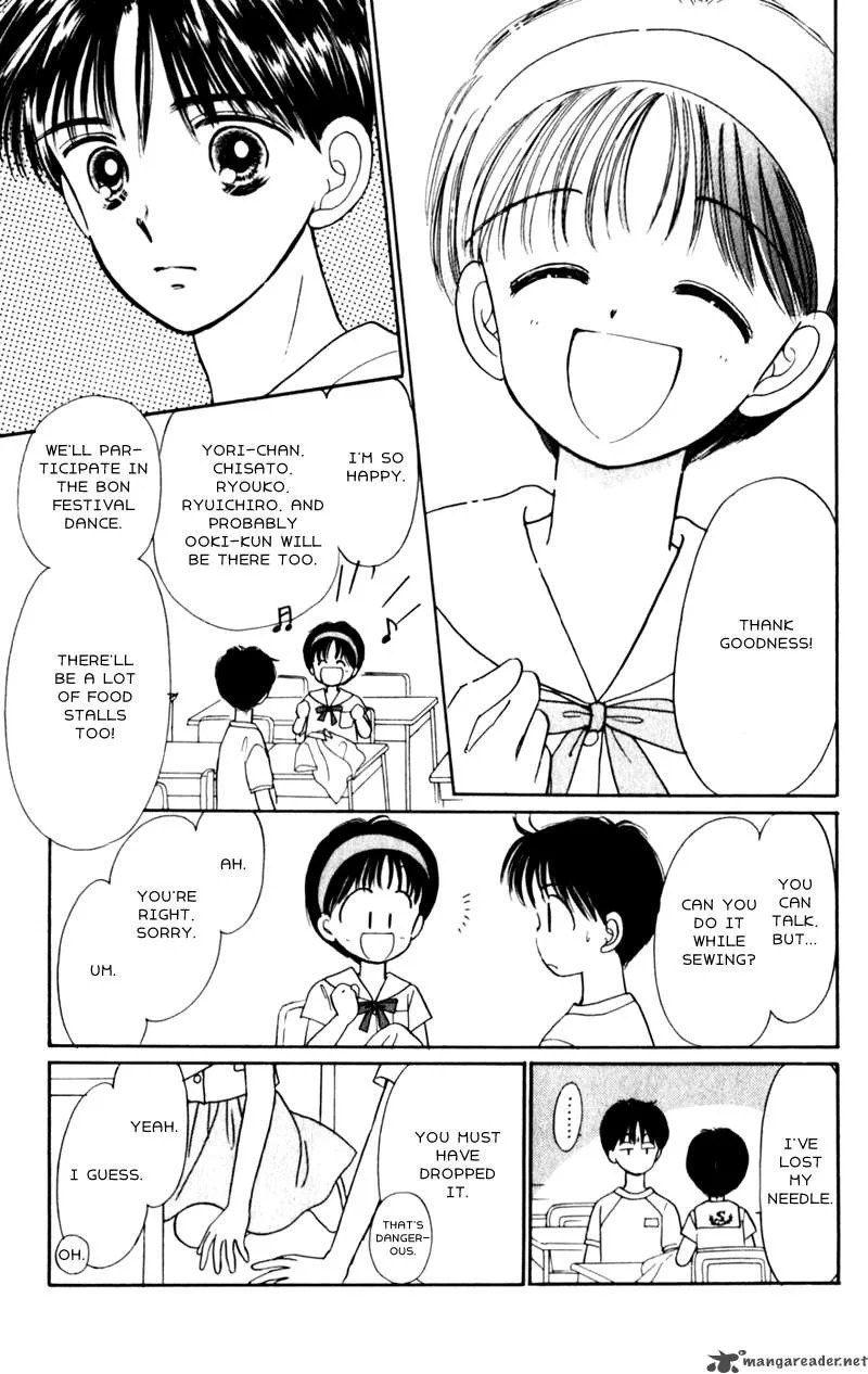 Naisho no Princess Chapter 5 page 24