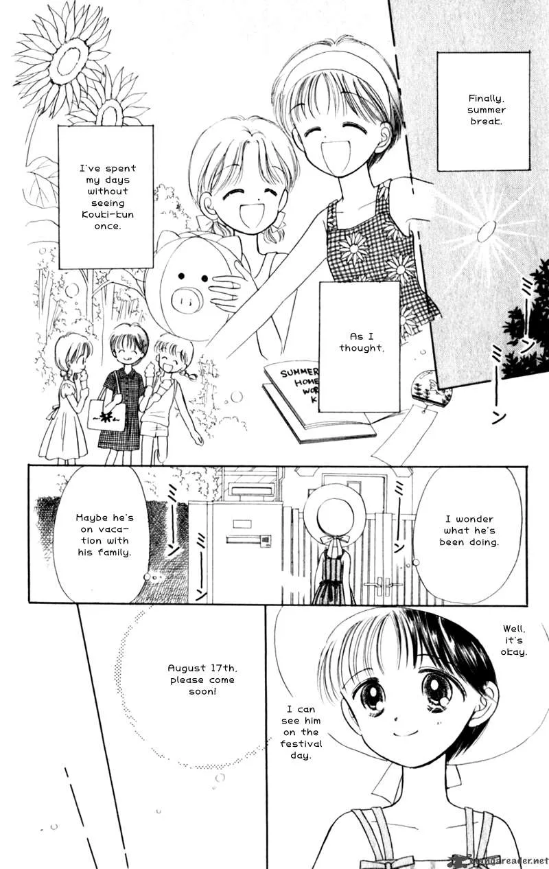 Naisho no Princess Chapter 5 page 29