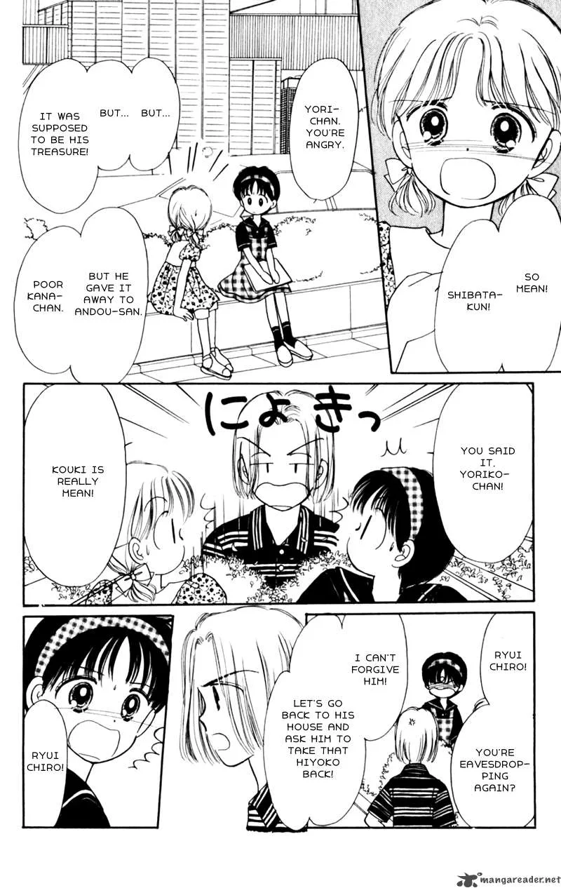 Naisho no Princess Chapter 5 page 11