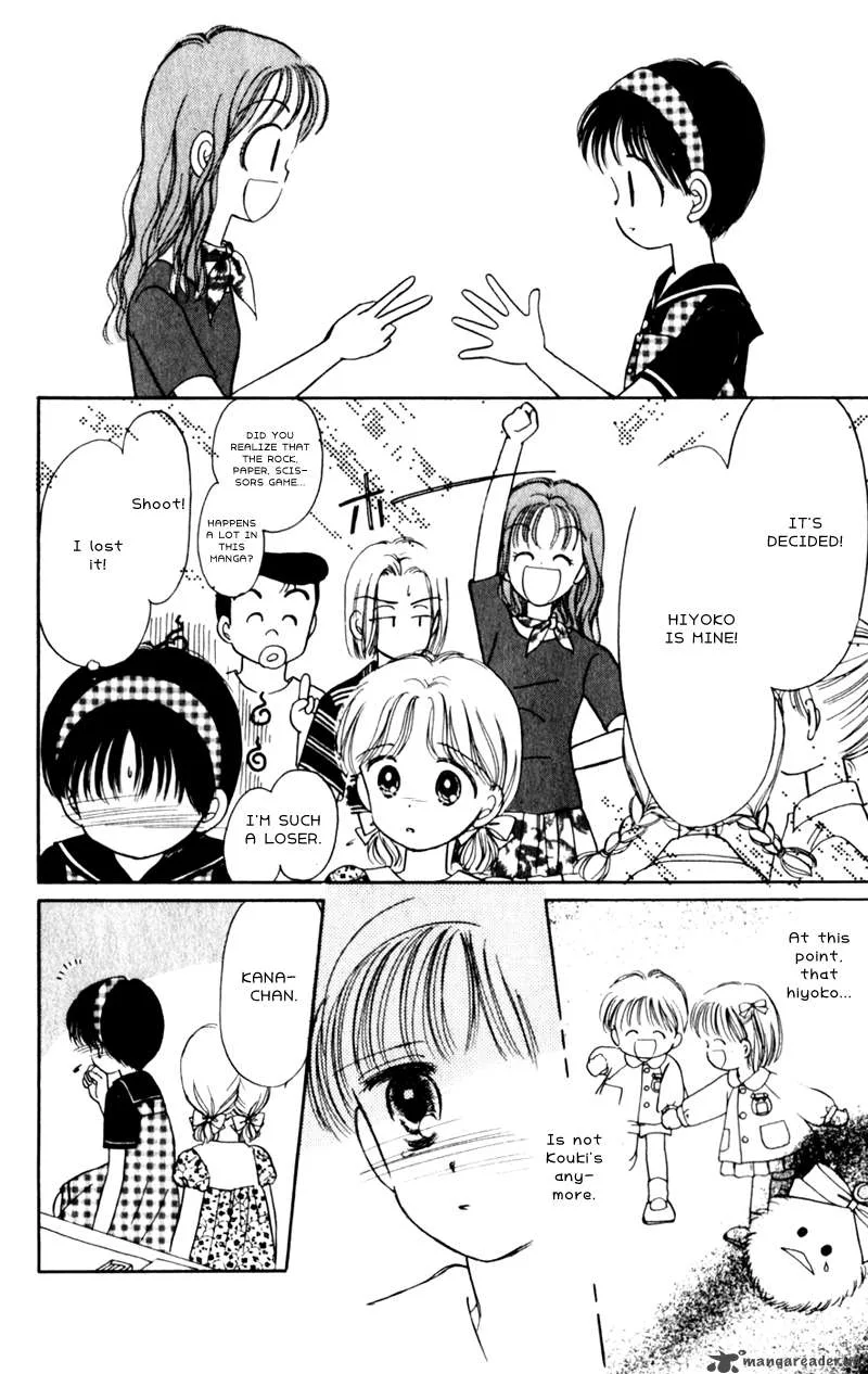 Naisho no Princess Chapter 5 page 7