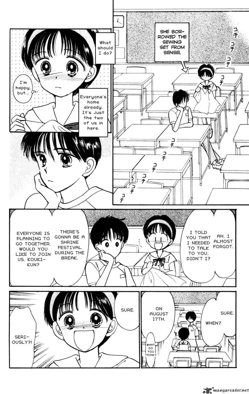 Naisho no Princess Chapter 5 page 23