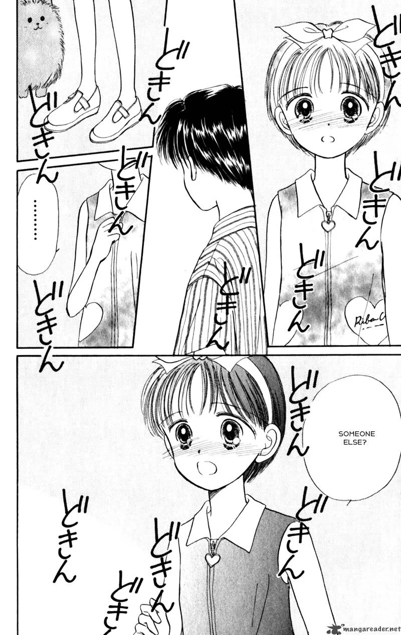 Naisho no Princess Chapter 6 page 26