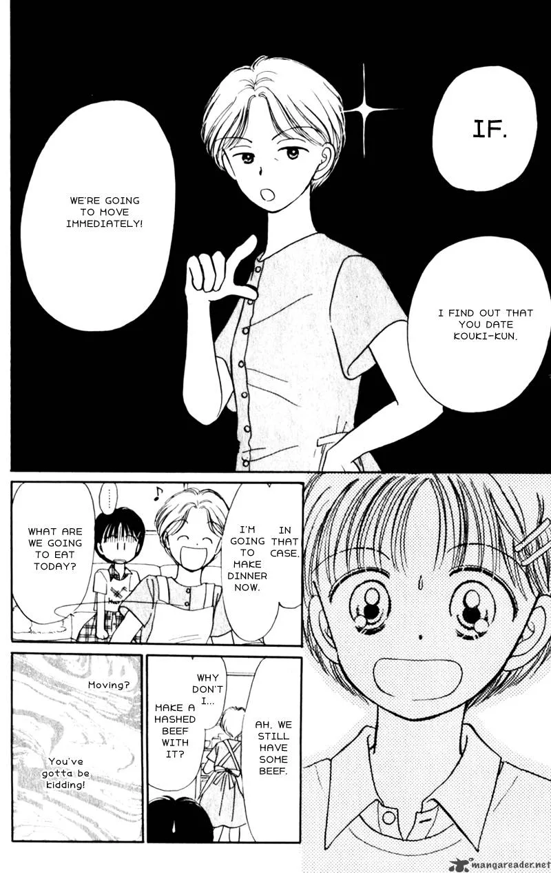 Naisho no Princess Chapter 7 page 29