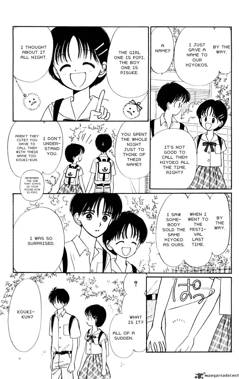 Naisho no Princess Chapter 7 page 26