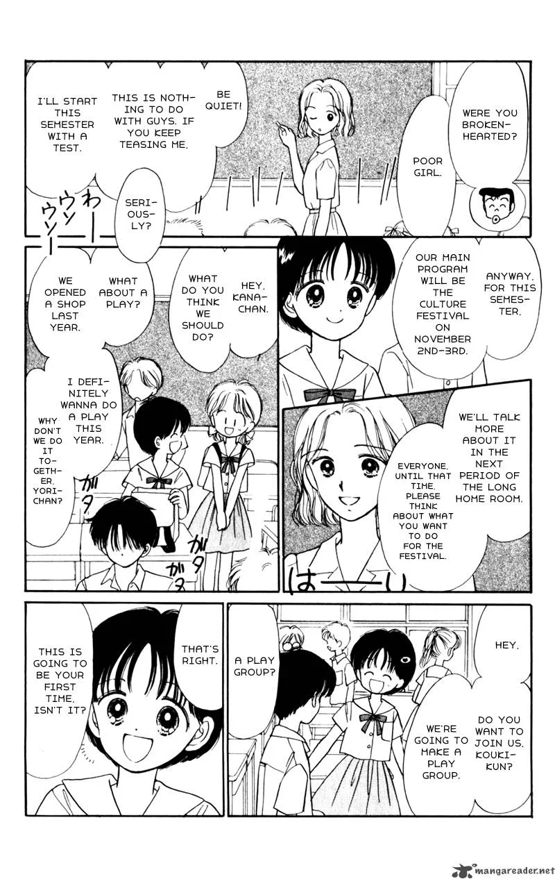 Naisho no Princess Chapter 7 page 9