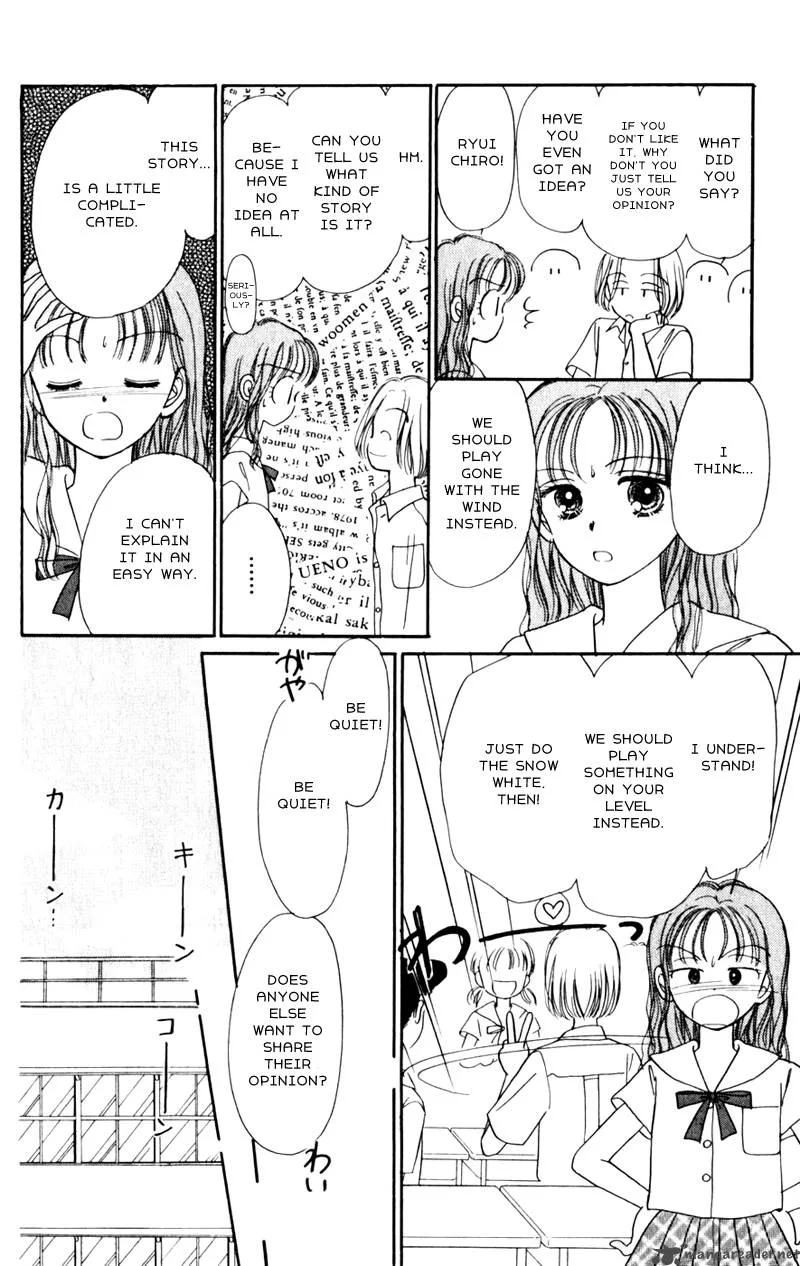 Naisho no Princess Chapter 7 page 17