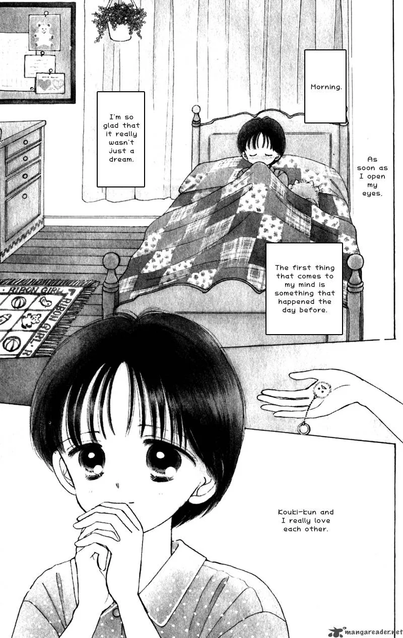 Naisho no Princess Chapter 7 page 2