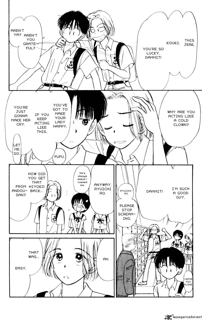Naisho no Princess Chapter 7 page 7