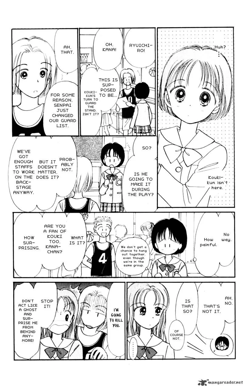 Naisho no Princess Chapter 8 page 28