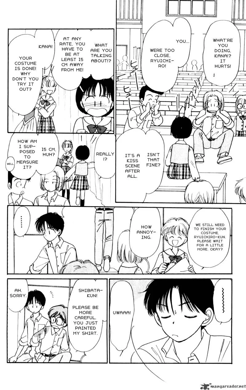 Naisho no Princess Chapter 8 page 21