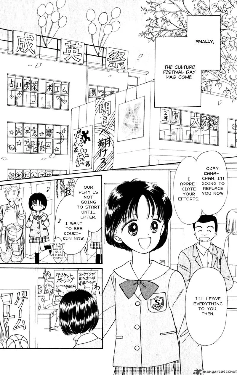 Naisho no Princess Chapter 8 page 27