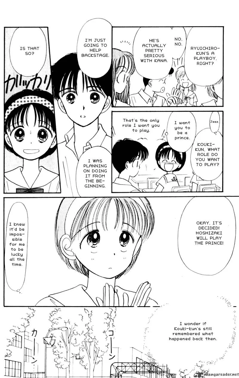 Naisho no Princess Chapter 8 page 11