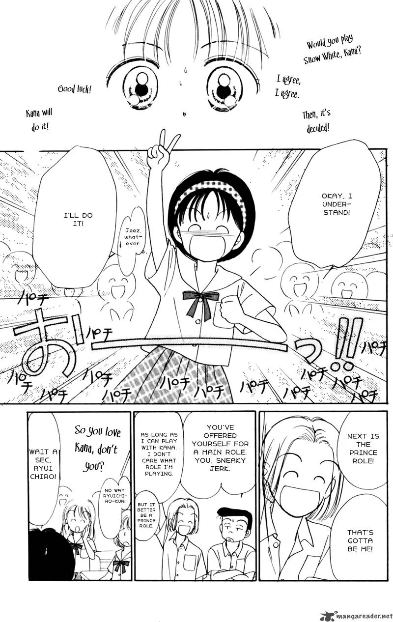 Naisho no Princess Chapter 8 page 10