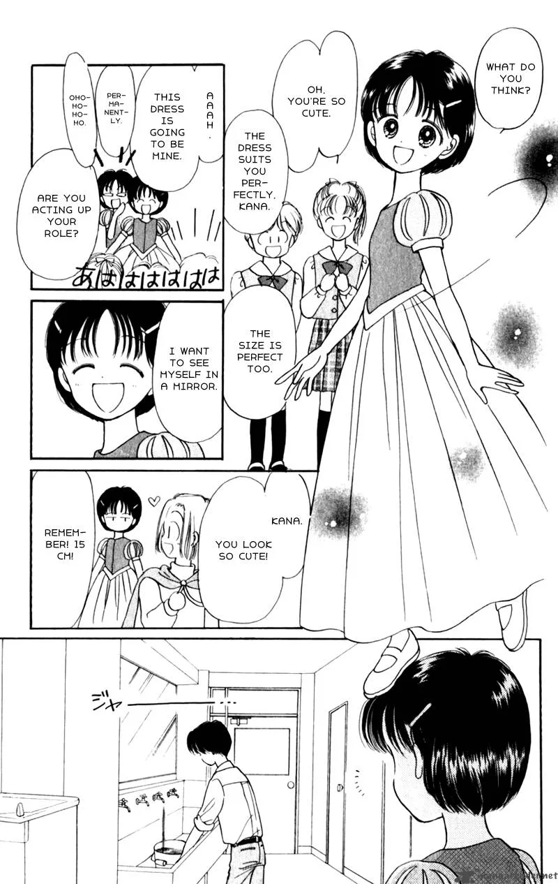 Naisho no Princess Chapter 8 page 22