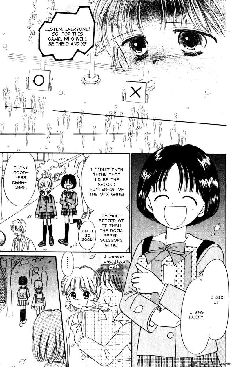 Naisho no Princess Chapter 9 page 19