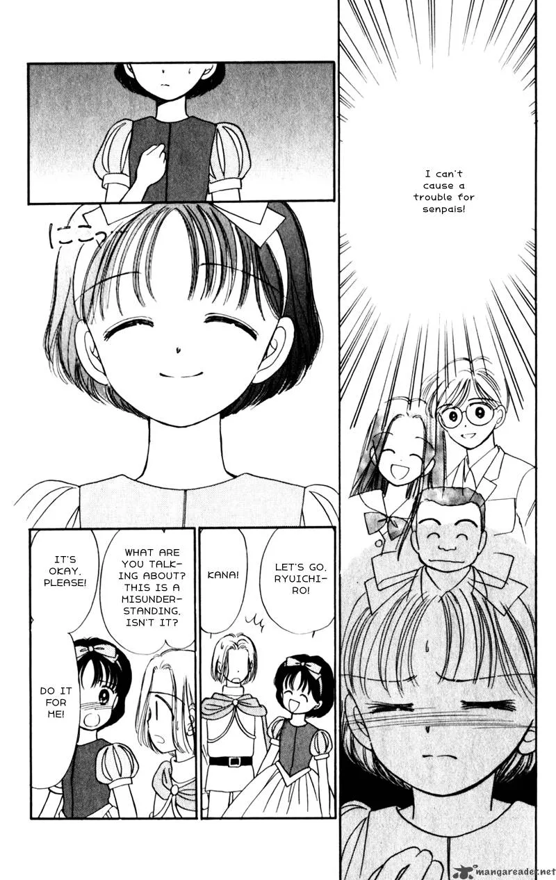 Naisho no Princess Chapter 9 page 15