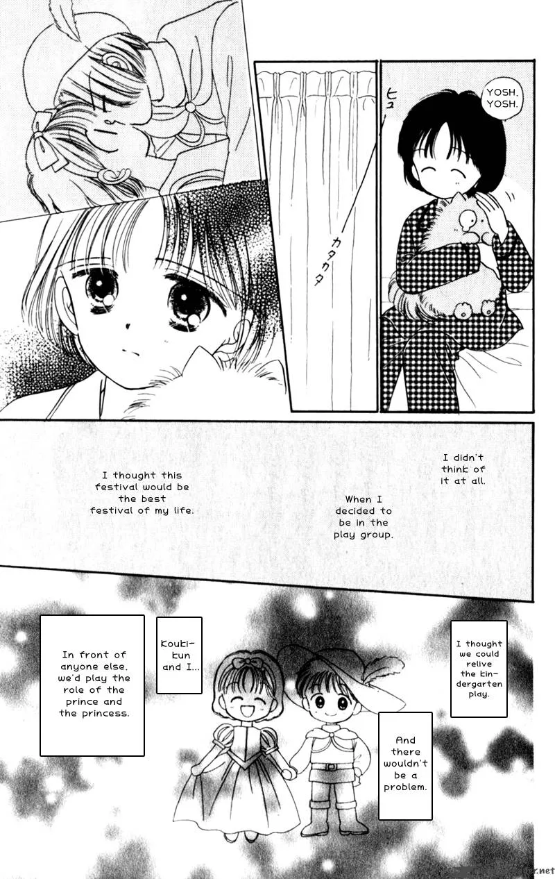 Naisho no Princess Chapter 9 page 25