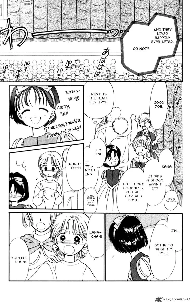 Naisho no Princess Chapter 9 page 5