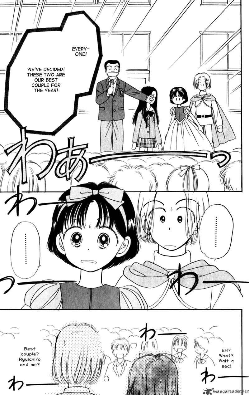 Naisho no Princess Chapter 9 page 13