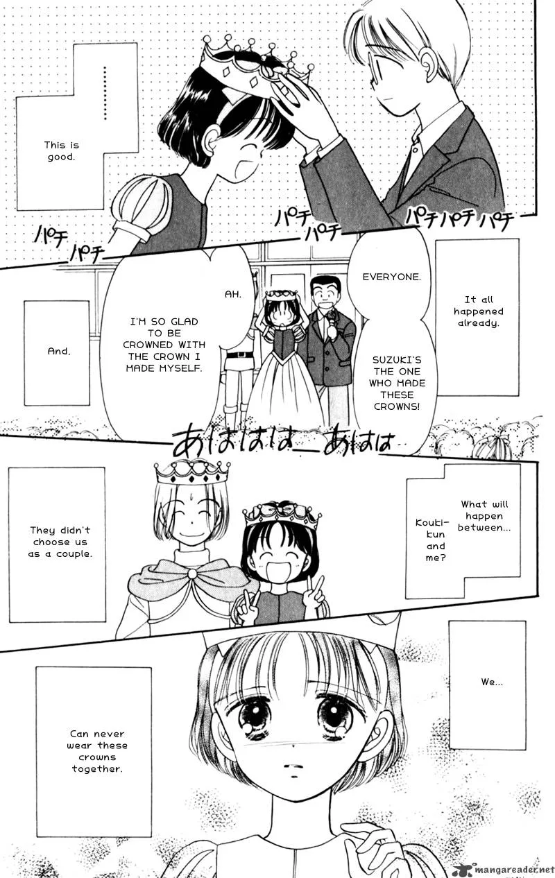 Naisho no Princess Chapter 9 page 17