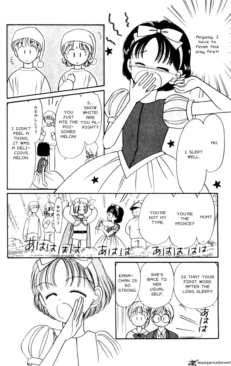 Naisho no Princess Chapter 9 page 4