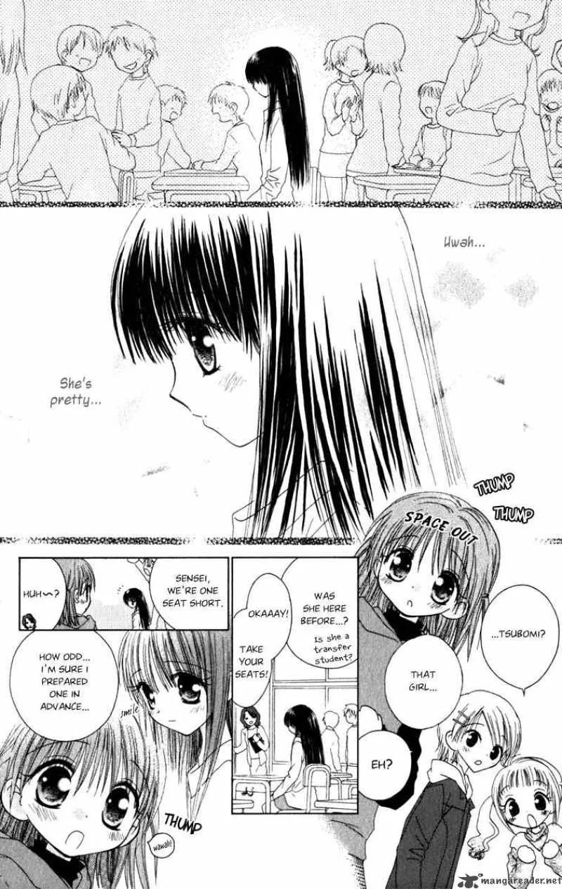 Naisho no Tsubomi Chapter 1 page 8