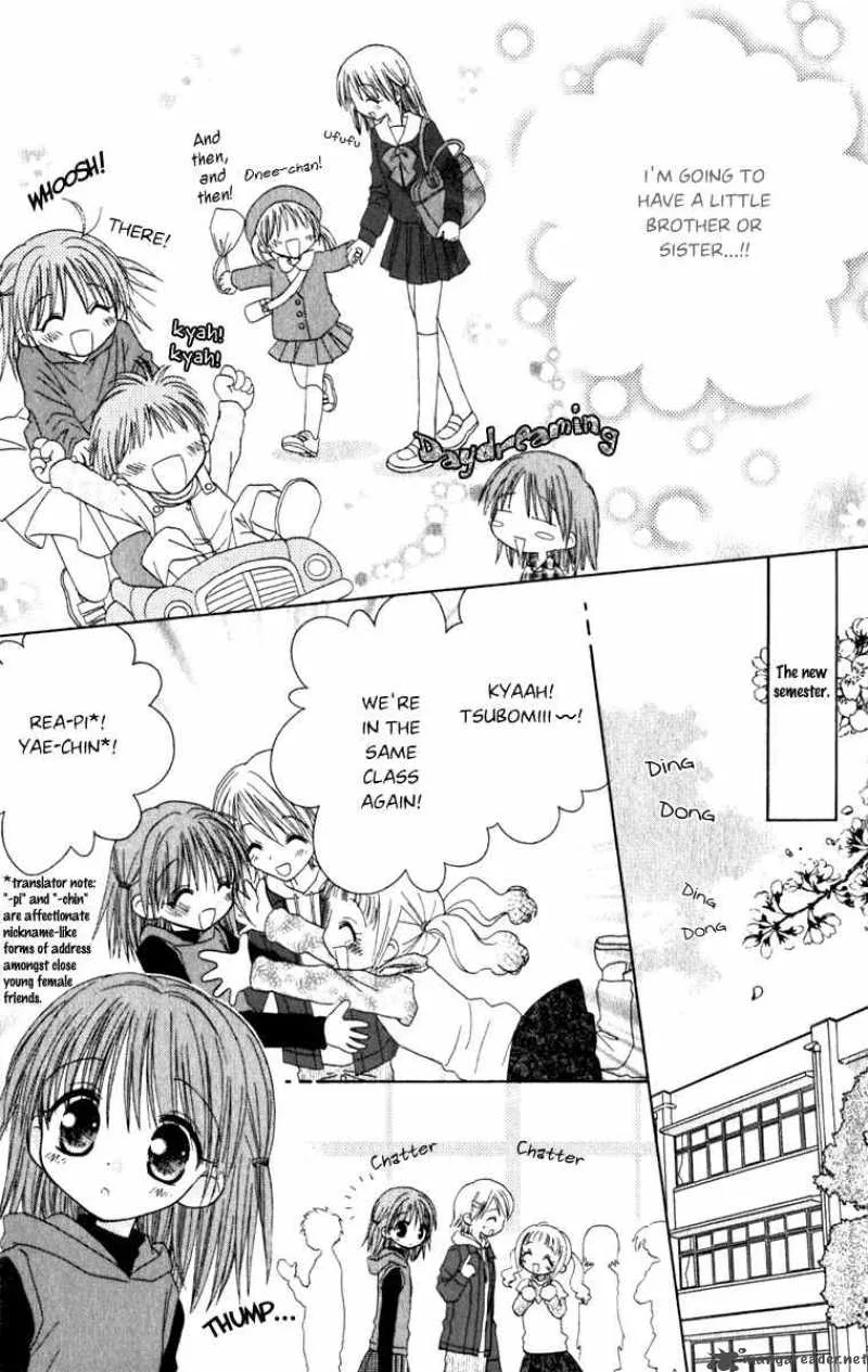Naisho no Tsubomi Chapter 1 page 7