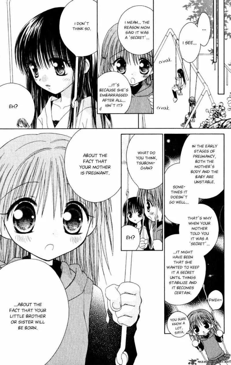 Naisho no Tsubomi Chapter 1 page 13