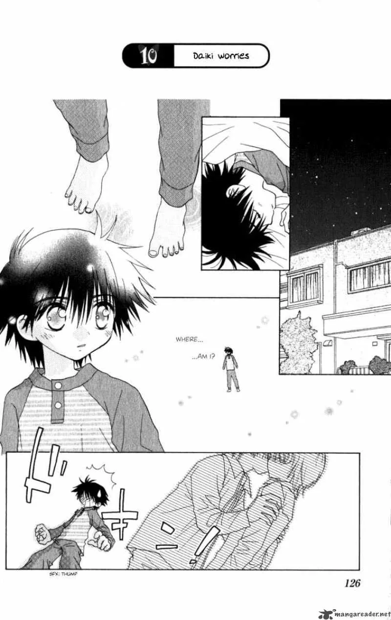 Naisho no Tsubomi Chapter 10 page 1