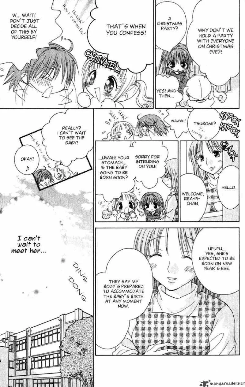 Naisho no Tsubomi Chapter 11 page 3