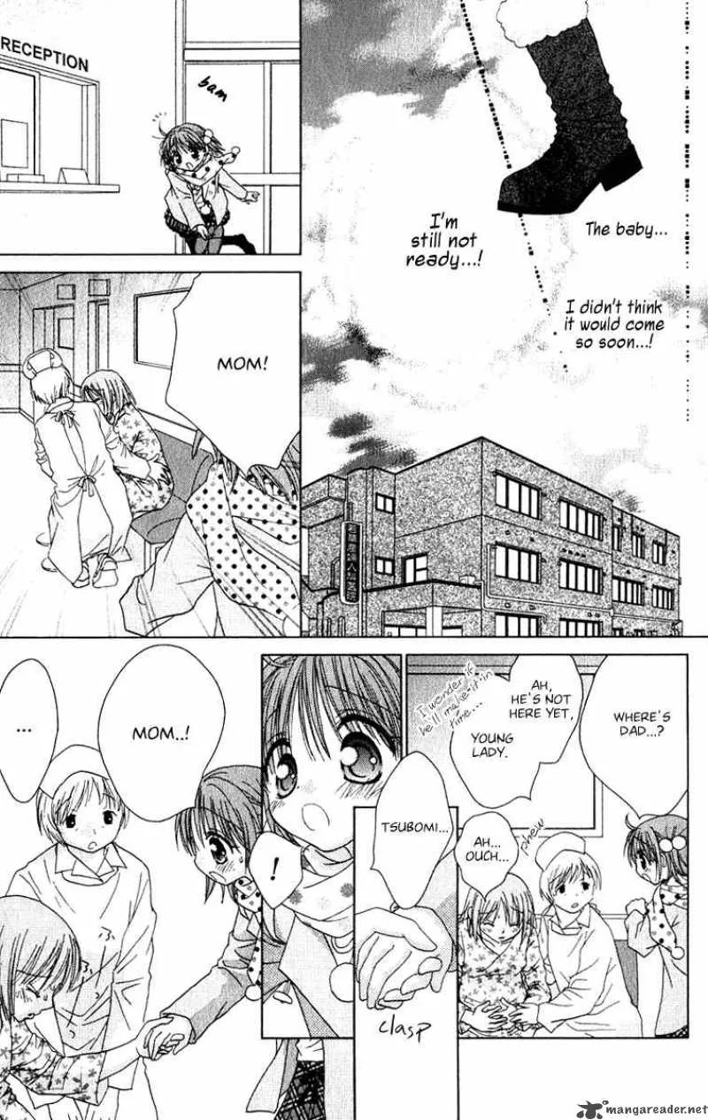 Naisho no Tsubomi Chapter 12 page 2