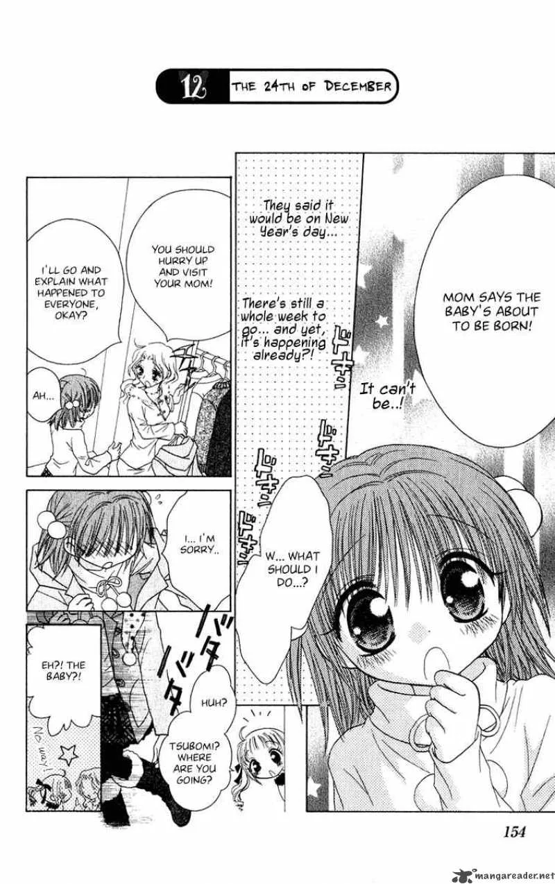 Naisho no Tsubomi Chapter 12 page 1